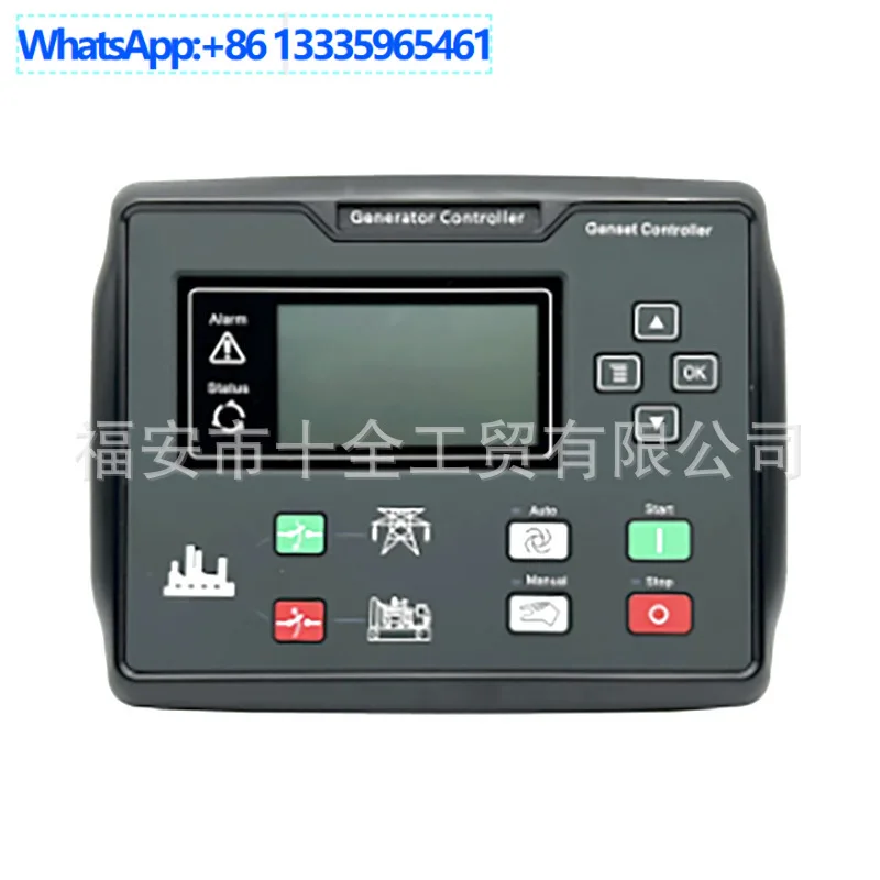 HGMDSE6120N diesel generator set deep sea controller DSE6110N self-starting control panel module
