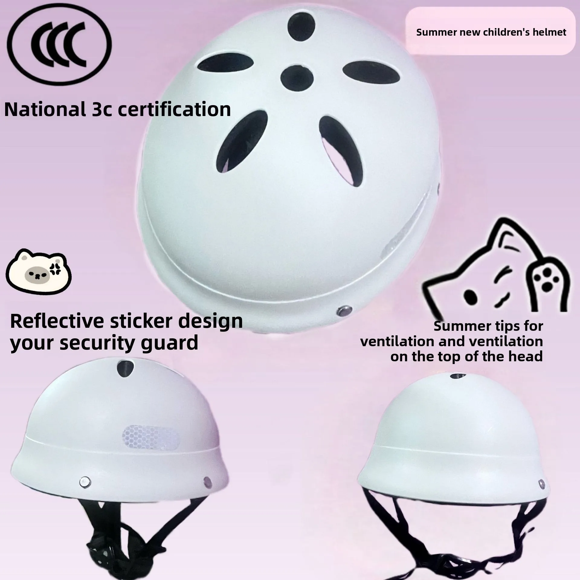 

Bicycle Skateboard Roller Skating Children's Protective Gear, Unisex Helmet, Knee Pads, Elbow Pads, Anti-drop Protective Suit