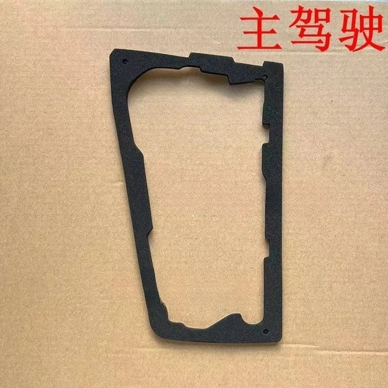 1pcs Fit for A6 A6L (C7) 2012-2015 Car Rear Tail Light Sealing Gasket Sponge Pad