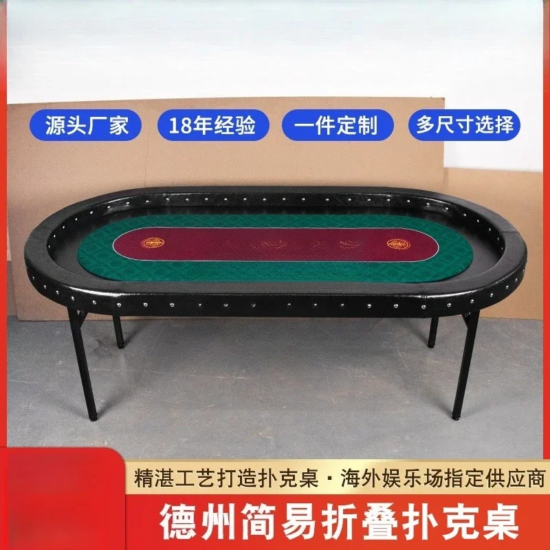 

Hold'em Poker Table Folding Foot Chess and Card Entertainment Table