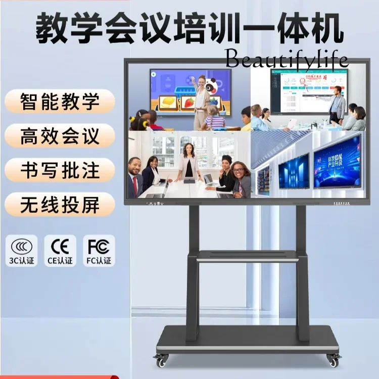 

86-Inch Teaching All-in-One Multimedia Intelligent Conference Tablet Touch Screen Electronic Whiteboard TV