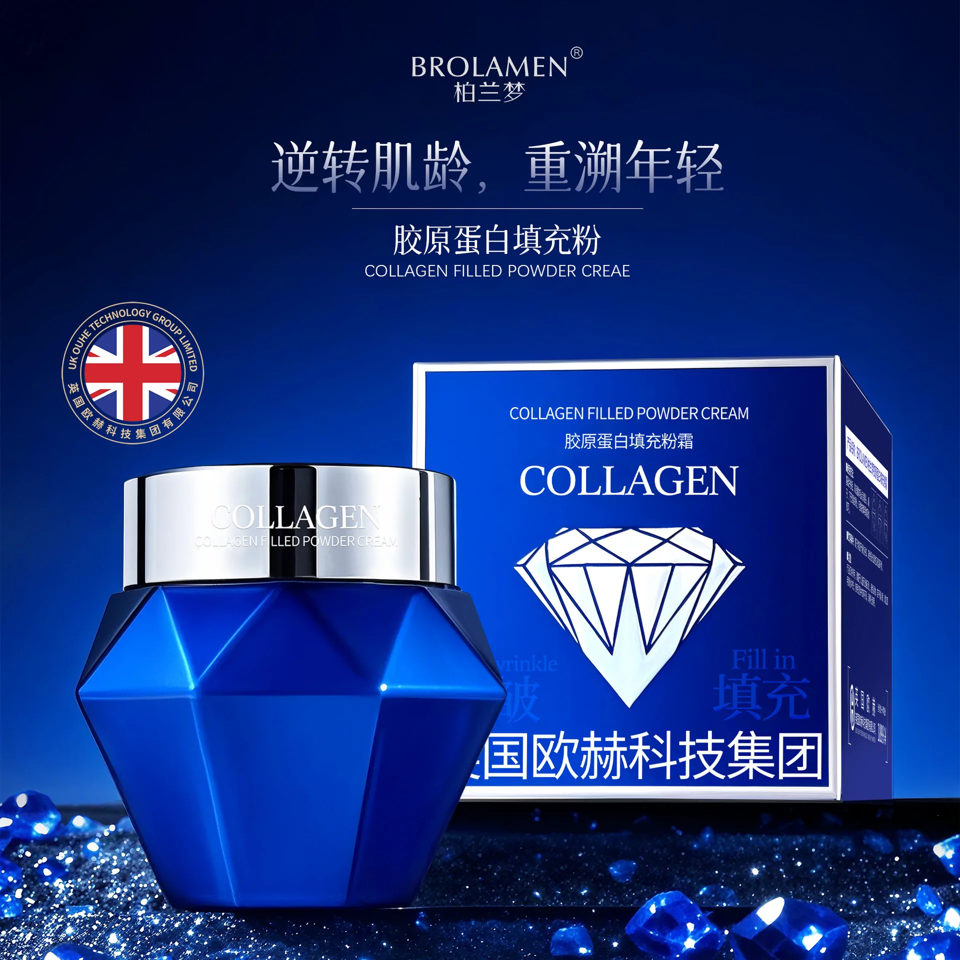 Bolanm Collagen Filling Cream Hydrating Lightweight Summer Day Cream for Dull Skin