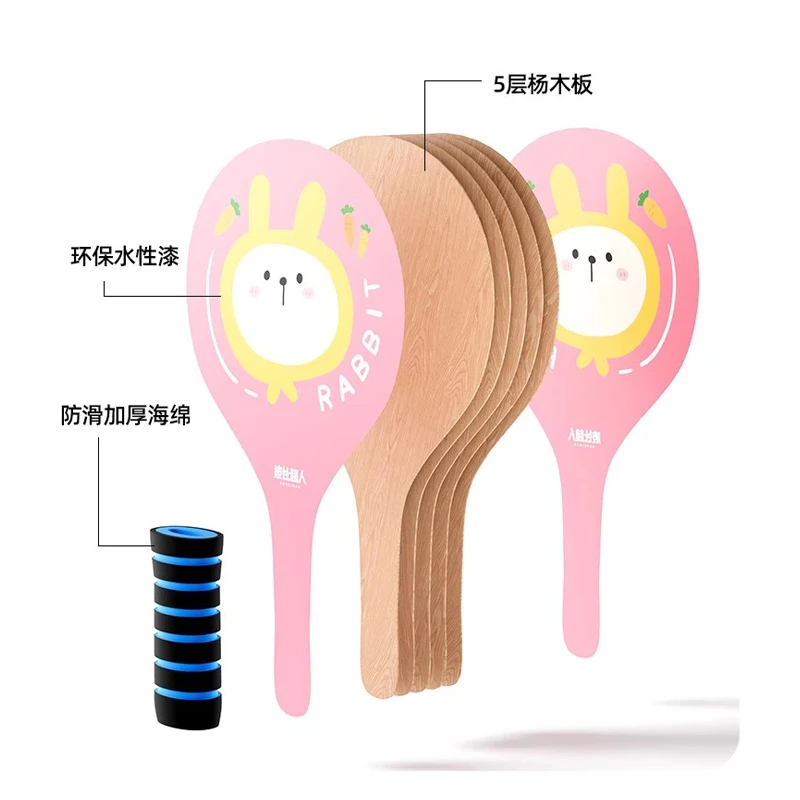 

Children's Shuttlecock Racket Three Ball Indoor Sports High Elasticity Table Tennis and Board Badminton Racket Set