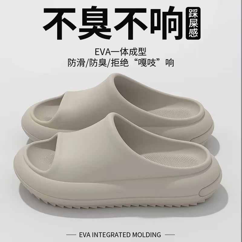 

New Coconut Slippers for Men Women Summer Thick Soled Outdoor Beach Slippers Home Slippers Eva Non-Slip Sandals Casual Slides