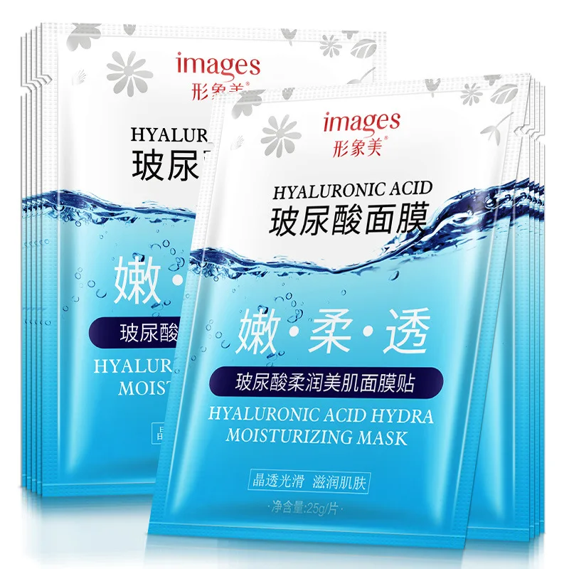 

BIOAQUA Hyaluronic Face Mask Shrinking Pore Winter Anti-Aging Moisturizing Whitening Facial mask Skin Care 5pcs