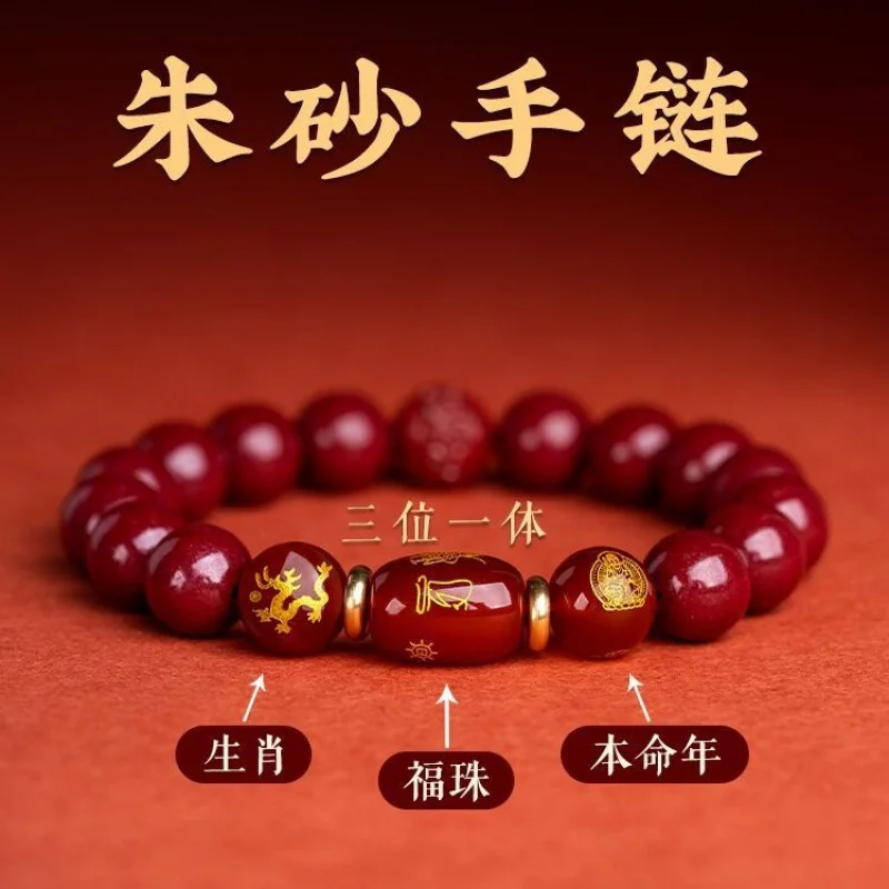 2024 Birth Year Female Bracelet Male Zodiac Sign Rat-Belonged Horse Chicken Sheep Cattle Do