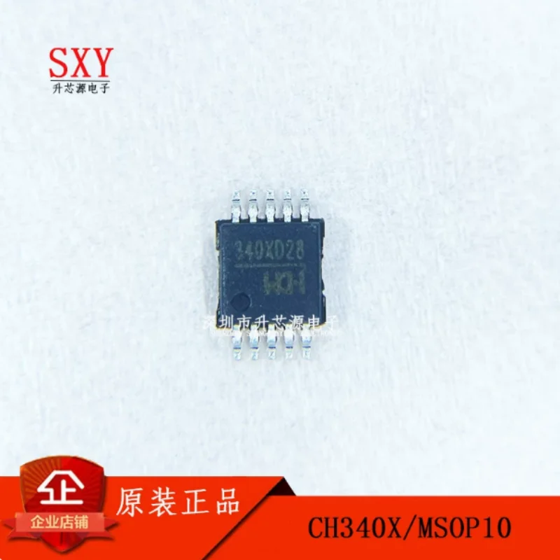 Original CH340X CH340G/C/B/N/K/E/X/T CH340 MSOP-10 USB to serial chip
