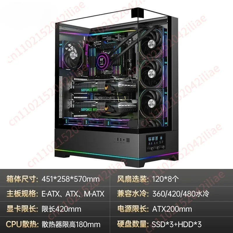 ACG860 e-sports panoramic sea view room chassis computer game desktop