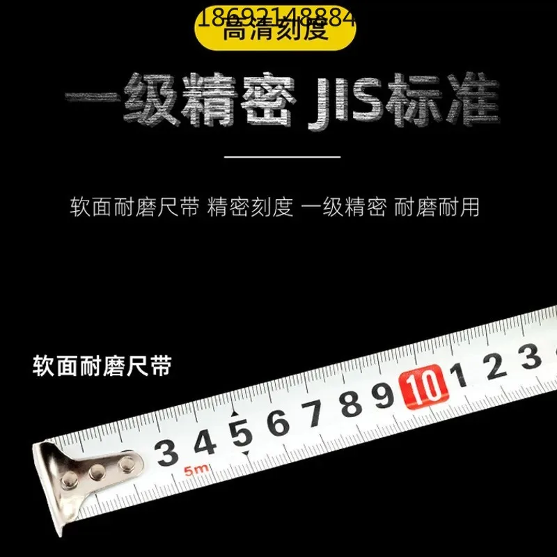 Stainless Steel Tape Measure 5m 7.5m 10m Thickened Self-Locking Measuring Tape for General Use Measuring Tool