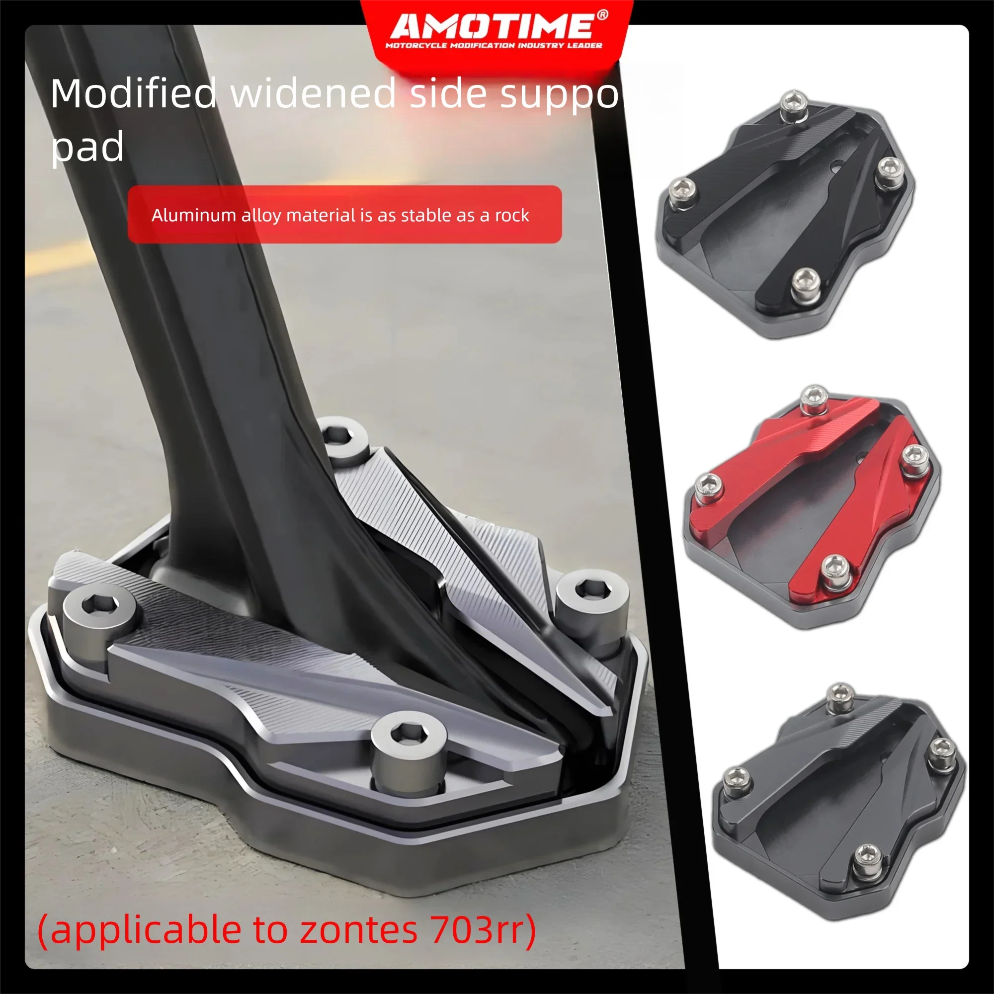 

For ZONTES 703RR edge support pad, enlarged, widened, anti slip, thickened aluminum alloy modification accessories