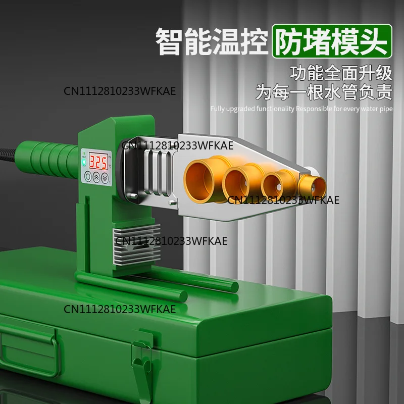 Suitable for Fengwei water pipe hot melt heater ppr die head constant temperature container for water and electricity workers