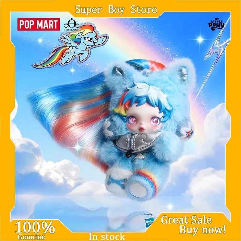

POP MART My Little Pony Series Plush Doll Keychain Fashionable Bag Charm Collectible Trendy Toy Gift For Anime Lovers And Kids