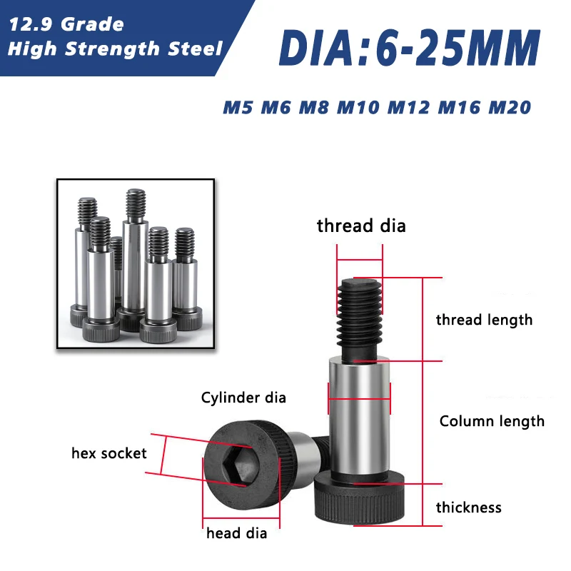 1/5P Grade12.9 Steel Hex Hexagon Socket Cap Head Shoulder Roller Bearing Screw Bolt M5 M6 M8-M20 Dia=6/6.5/8/10/12/13/16/20/25mm