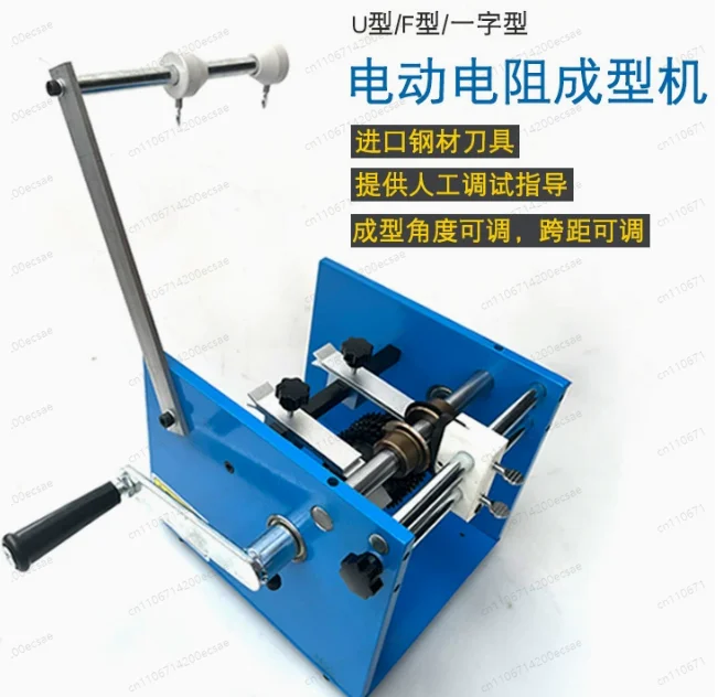 Resistor Lead Forming Machine Manual Bending Tool