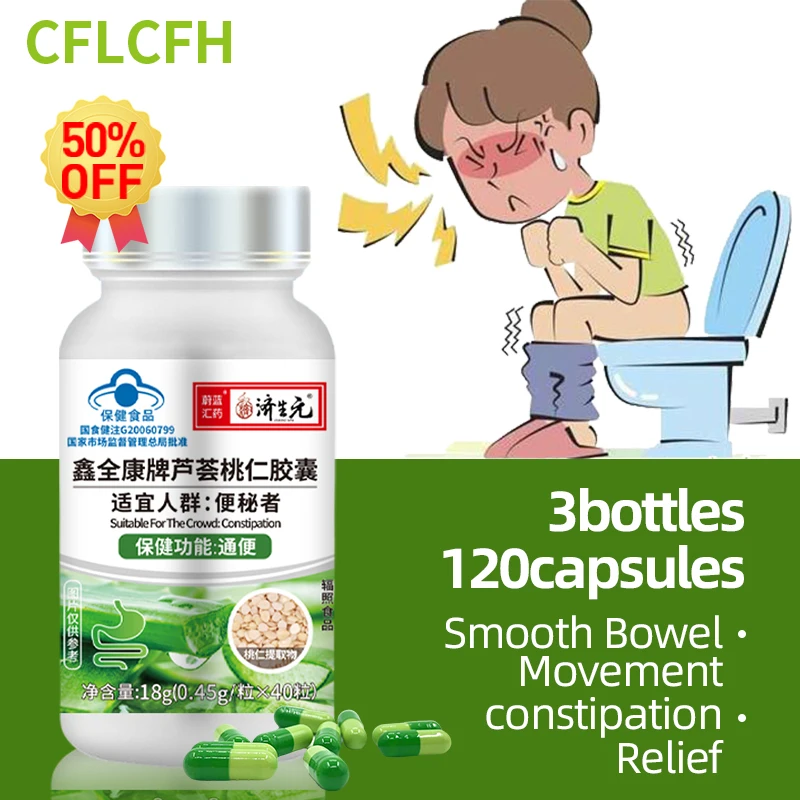 Constipation Capsules Intestine Cleaner Supplements Gut Detox Gastrointestinal Health Aloe Vera Extract Pills