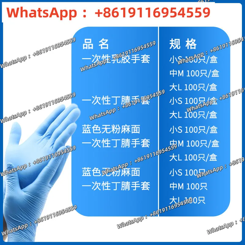 Disposable latex gloves Small S/medium M/large L Thickened disposable nitrile gloves 100pcs/box