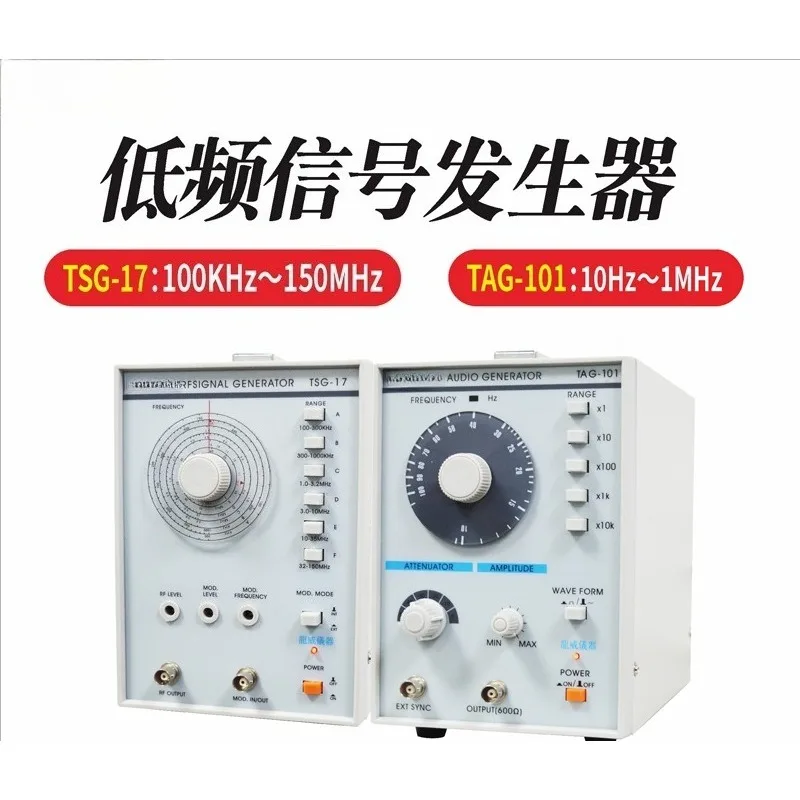 

1PC TSG-17 High Frequency Signal Generator 100kHz-150MHz RF Signal Source Test Equipment
