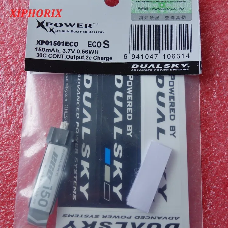 150mAh LiPo Battery 1S 3.7V, Max Discharge Rate 30C