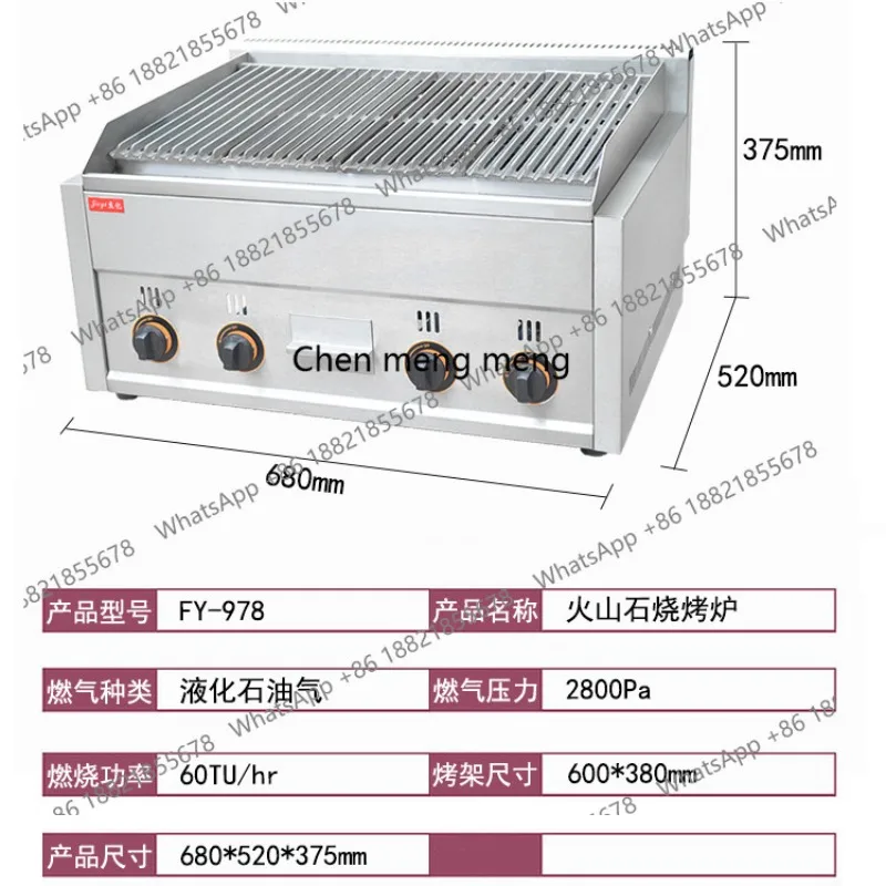 Grelha de pedra vulcânica comercial desktop churrasqueira a gás máquina de churrasco fabricante de churrasqueira de pedra vulcânica
