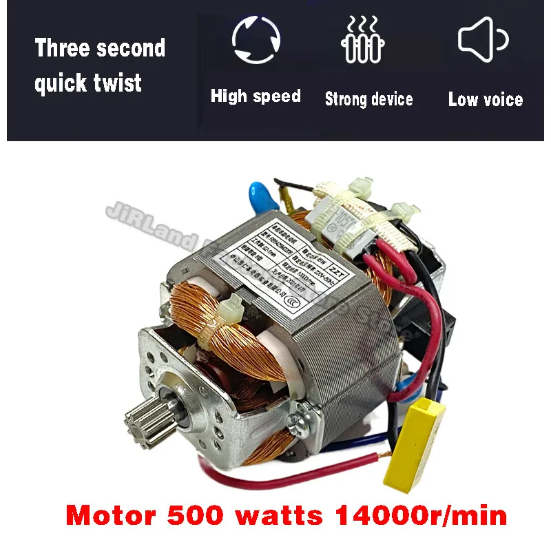 500W 14000 RPM electric cooking meat grinder repair motor accessories High temperature motor pure copper motor