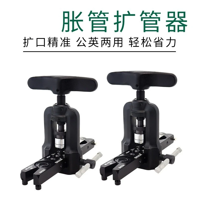 For ST-275 Expander Integrated Air Conditioner Copper Tube Expansion Bell Mouth Tool Tube Expansion Eccentric Flare