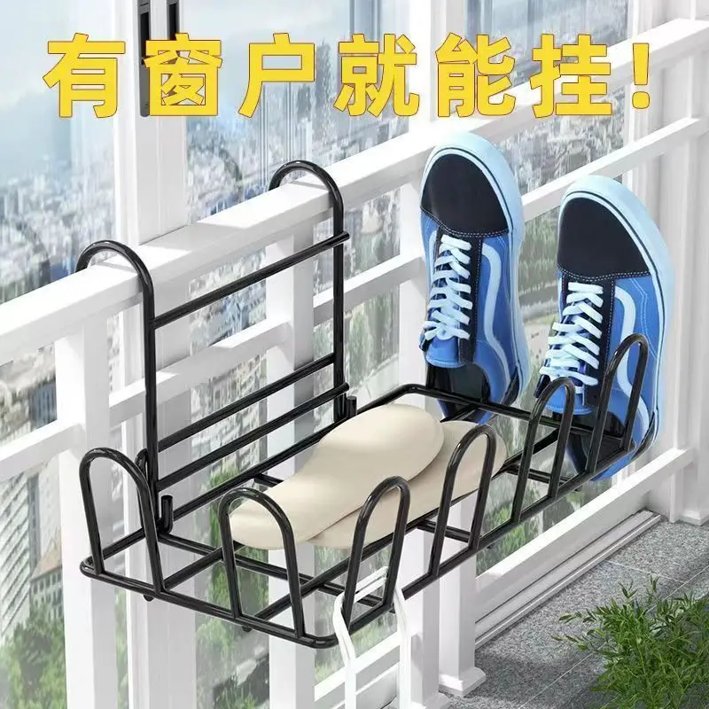 Balcony drying rack window sill drying rack outdoor shoe rack window storage rack college student dormitory drying rack