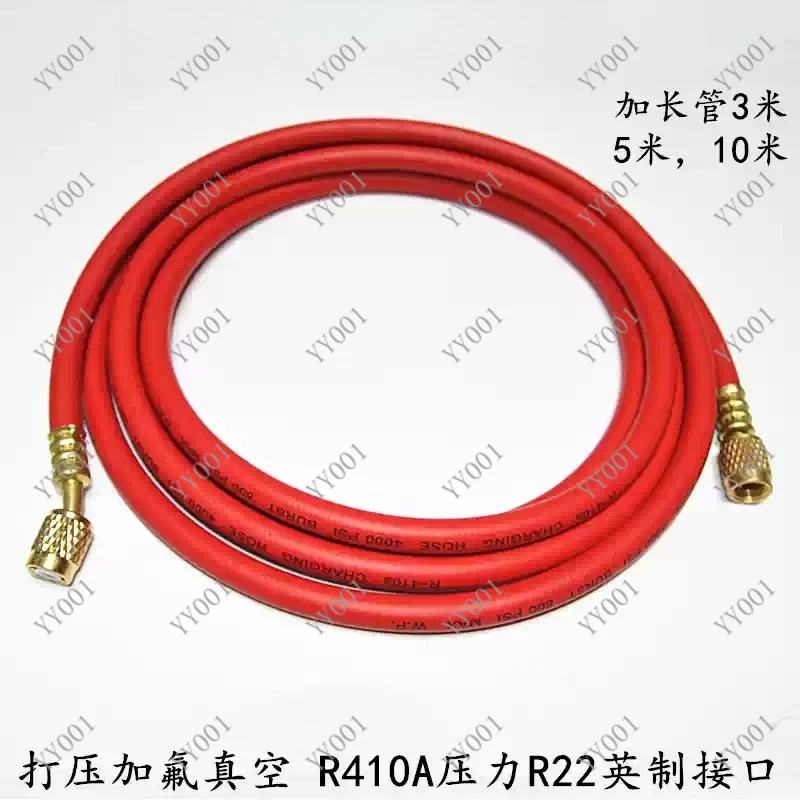 Air Conditioner Fluoride Pipe, High Pressure Resistant Hose R410 R22 Vacuum Pressure Refrigerant Snow Liquid Pipe