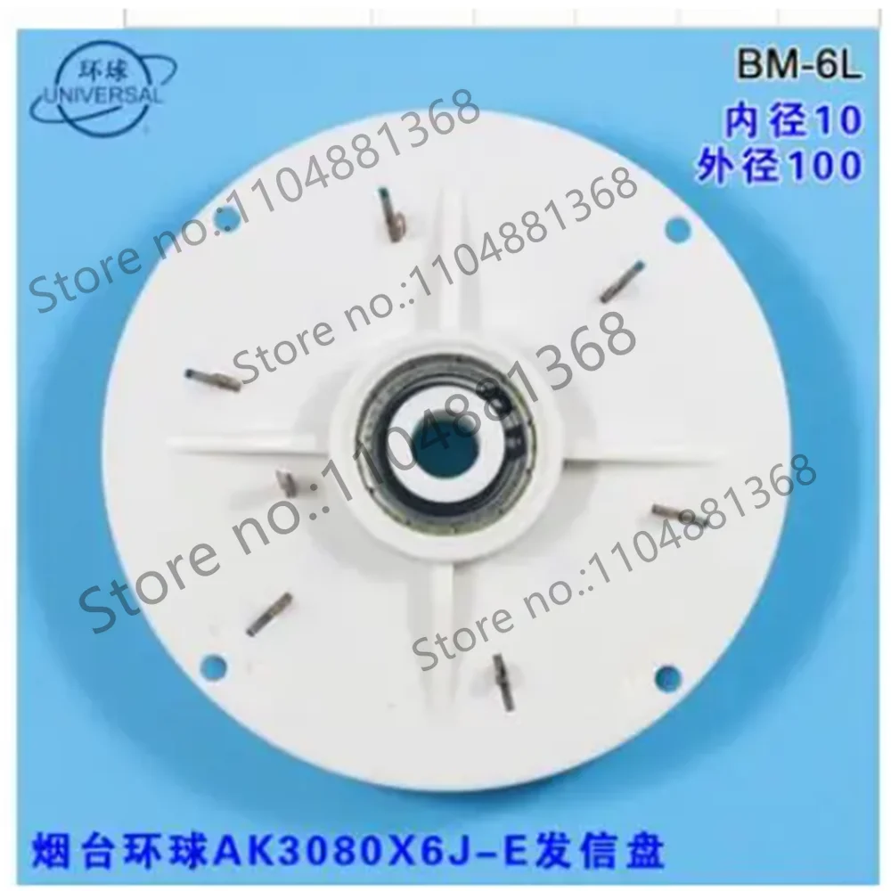 CNC Tool Holder Transmitter AK3080X6J-E BM-6L 2026years