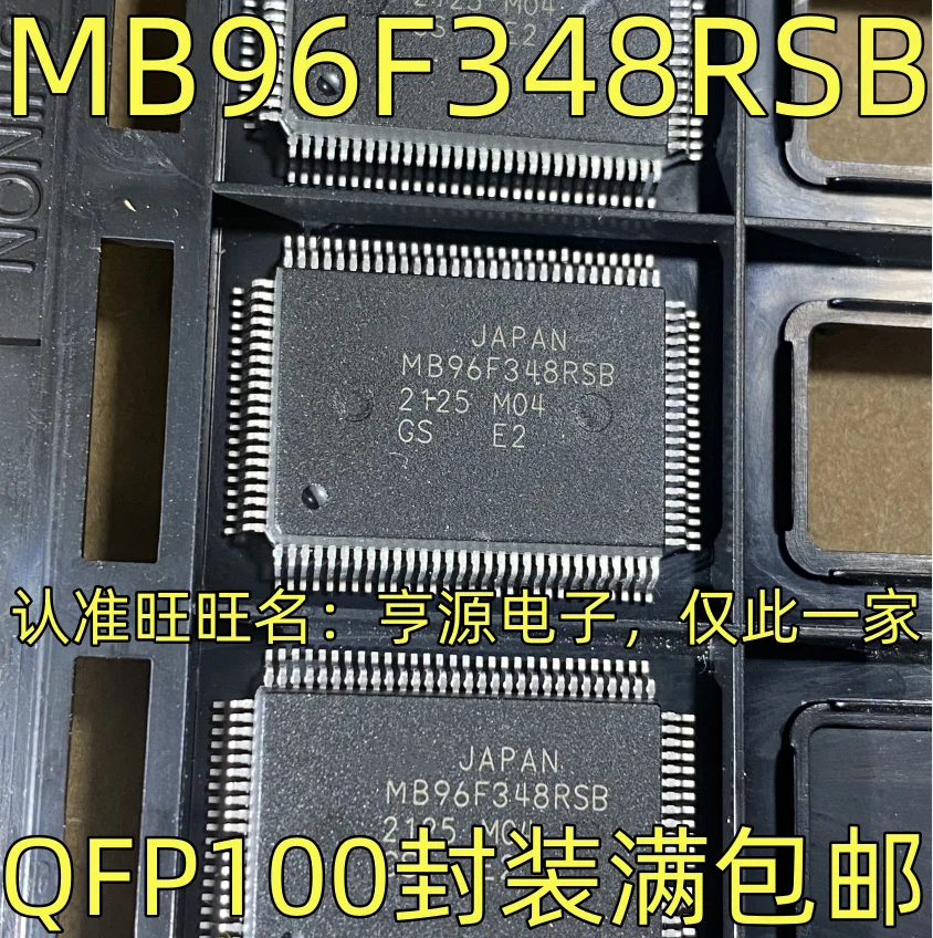 MB96F348RSB QFP100 Интегральная микросхема процессора