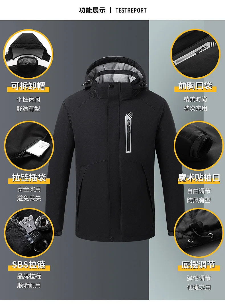 Winter Fever Cotton Clothing Outdoor Men's Jackets Fleece Cold Clothing and Thickened Heating Clothing