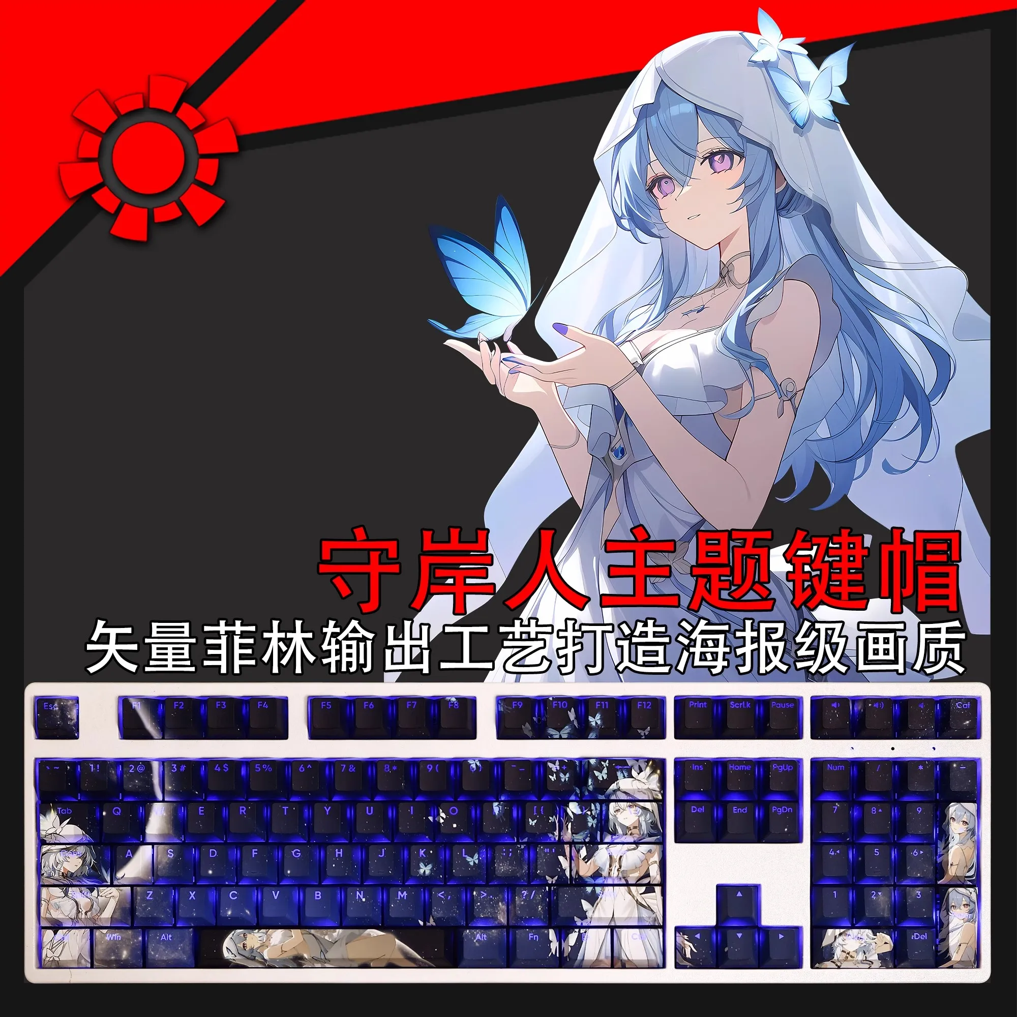 

108 Keys/set Wuthering Waves The Shorekeeper Keycap PBT Backlit Keycaps Cartoon Anime Gaming Key Caps For ANSI 61 87 104 108