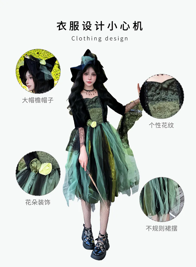 In Stock Halloween Witch Costume Wizard Cosplay Dress Green Black Tulle Gown For Carnival Stage Performance Party Adult Women