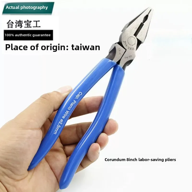 Pro'sk قاطع أسلاك الفولاذ PM-901 كماشة مستوردة من الفولاذ الكربوني العالي لقطع الأسلاك أداة كهربائي