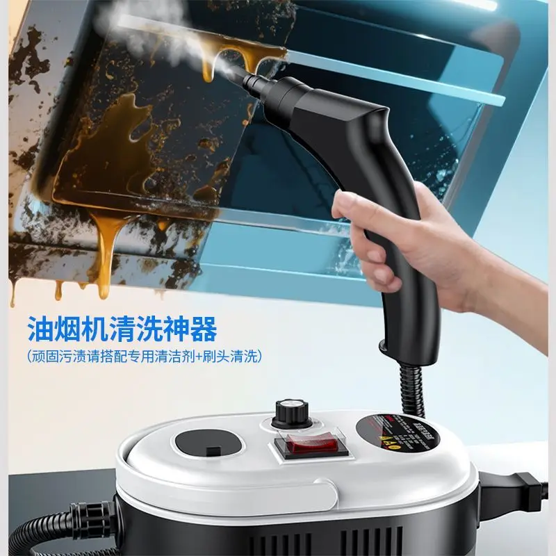 

Household steam high temperature cleaner cleaning machine high temperature and high pressure kitchen cleaning appliances