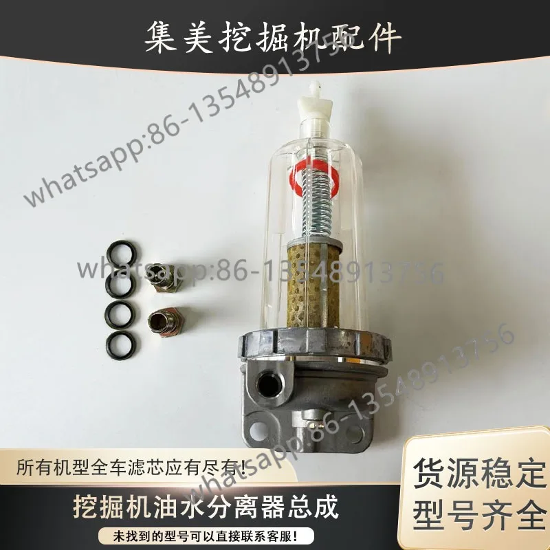Adapt PC200-7/220-7/360 -7 excavator oil-water separator assembly in stock