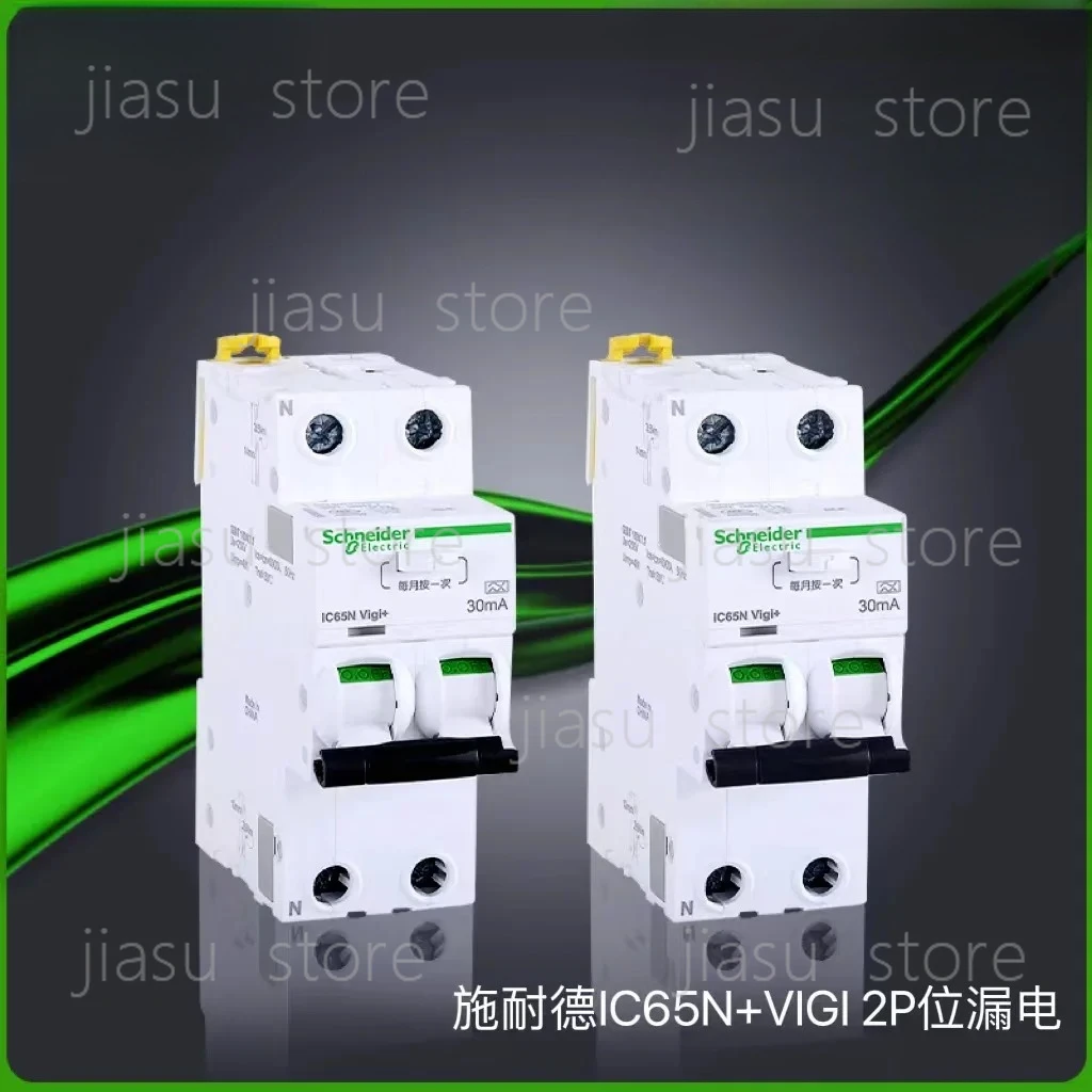 

Schneider Electric Acti9 (A9) Series, iC65N Vigi+ 2P Residual Current Device (RCD/RCBO)