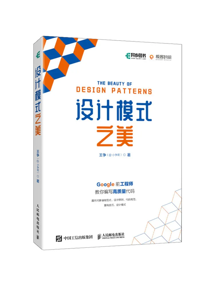 

Book-Winshare The Beauty Of the Design Pattern