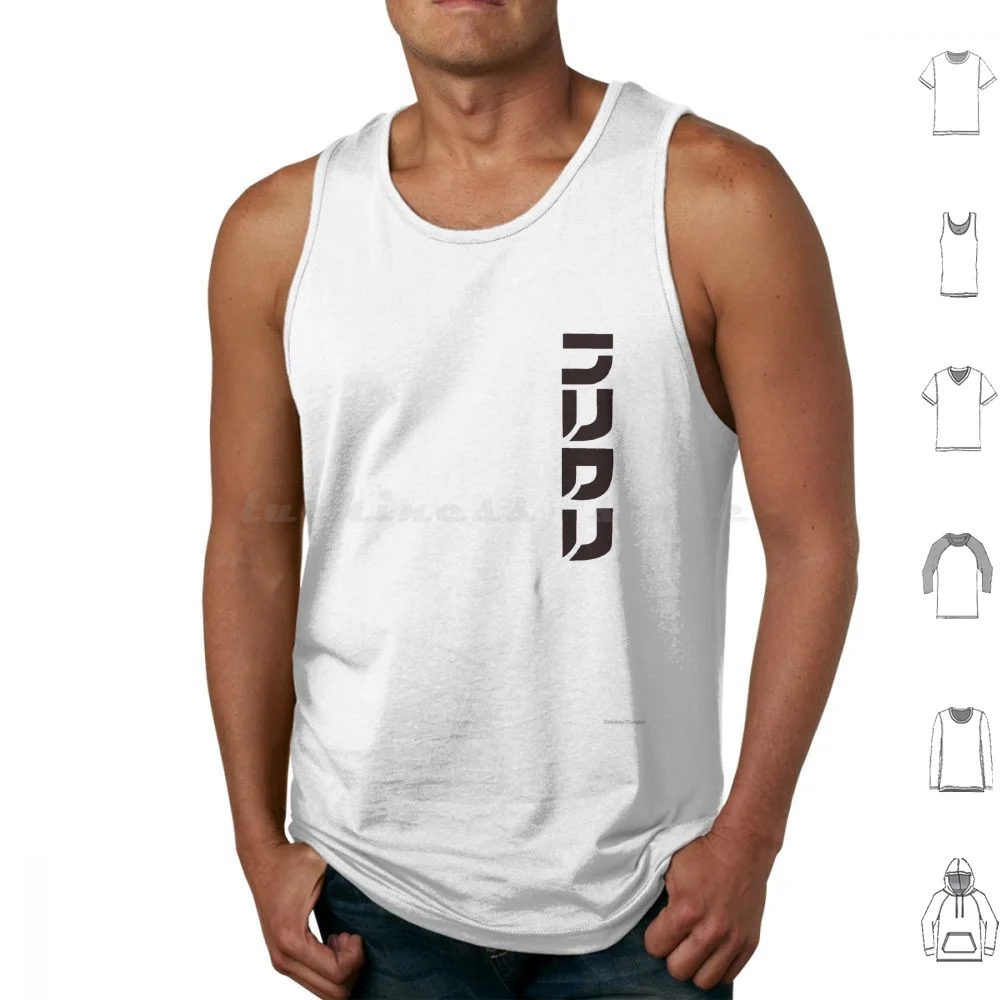 Flcl-Katakana Tank Tops Vest Sleeveless Fooly Cooly Flcl Katakana Japanese Anime Aesthetic Gainax Haruko Weeb Vertical