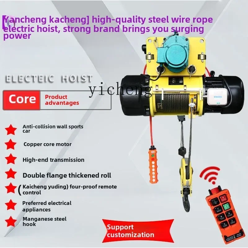 

TQH crane crane wire rope electric hoist hoist