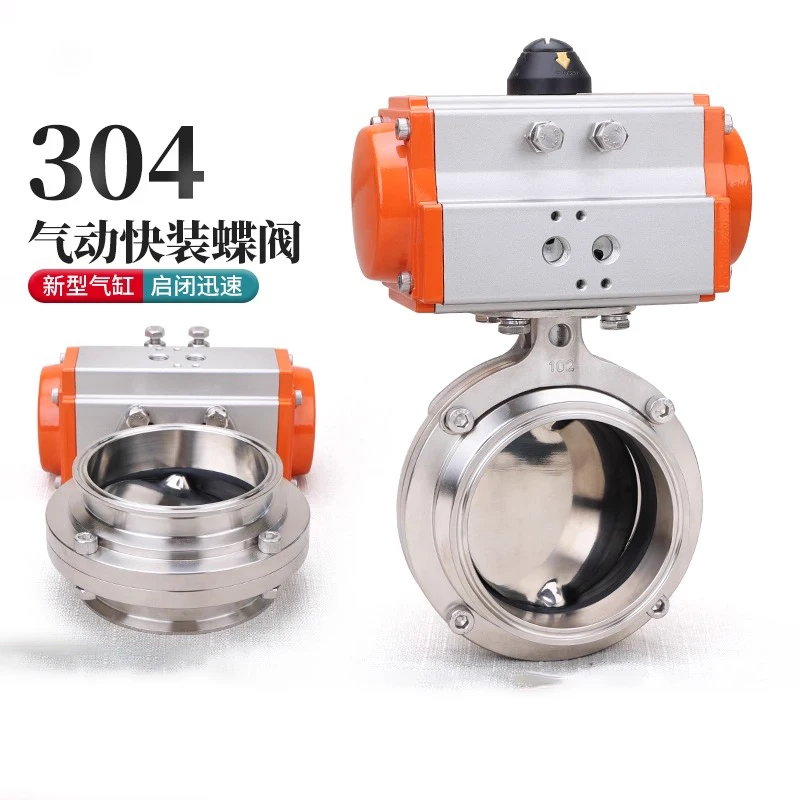 Pneumatic quick opening butterfly valve 304 stainless steel sanitary horizontal clamp chuck butterfly valve 316L pneumatic quick