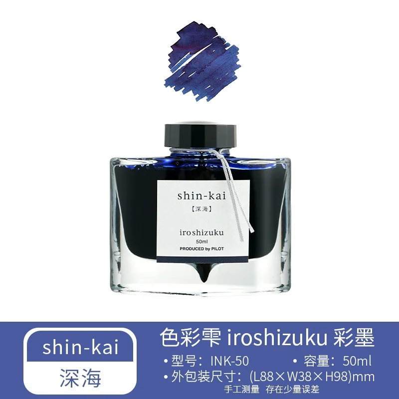 PILOT Original Japan Iroshizuku Bokusui Tinte Färbung Tinte liefert Tinte liefert Natürliche Farbe 50 ML 24 Farben