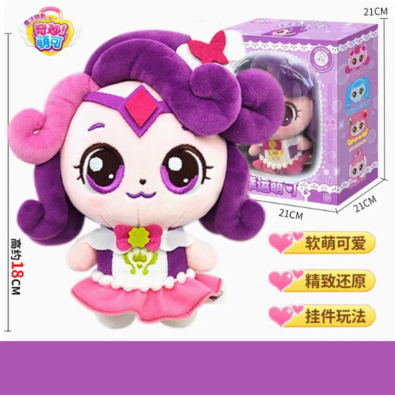 Catch Teenieping Anime Stuffed Toys Figures Zheng Zheng Moko Love Moko Lemei kawaii plushies figures Room Customized Gift toys