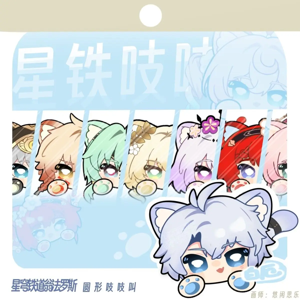

Game Phainon Mydei Anaxa Castorice Honkai：Star Rail Squeak Mini Plush Doll Pendant Keychain Hangings Mascot Dango Xmas Gift