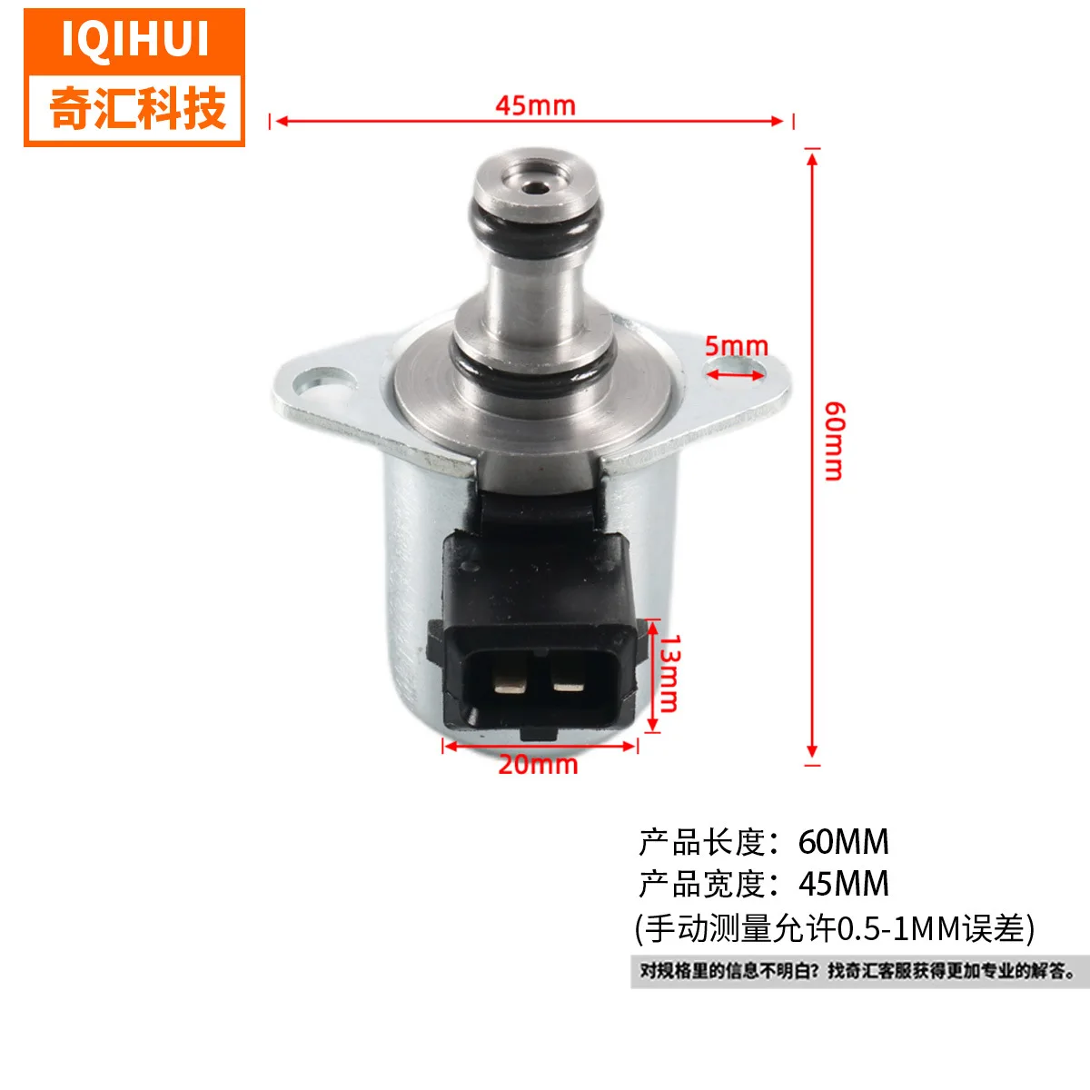 1Pc for Solenoid Valve/Steering Gear Box  Gear/Power  Proportional Valve  W211 Benz OE:2114600984