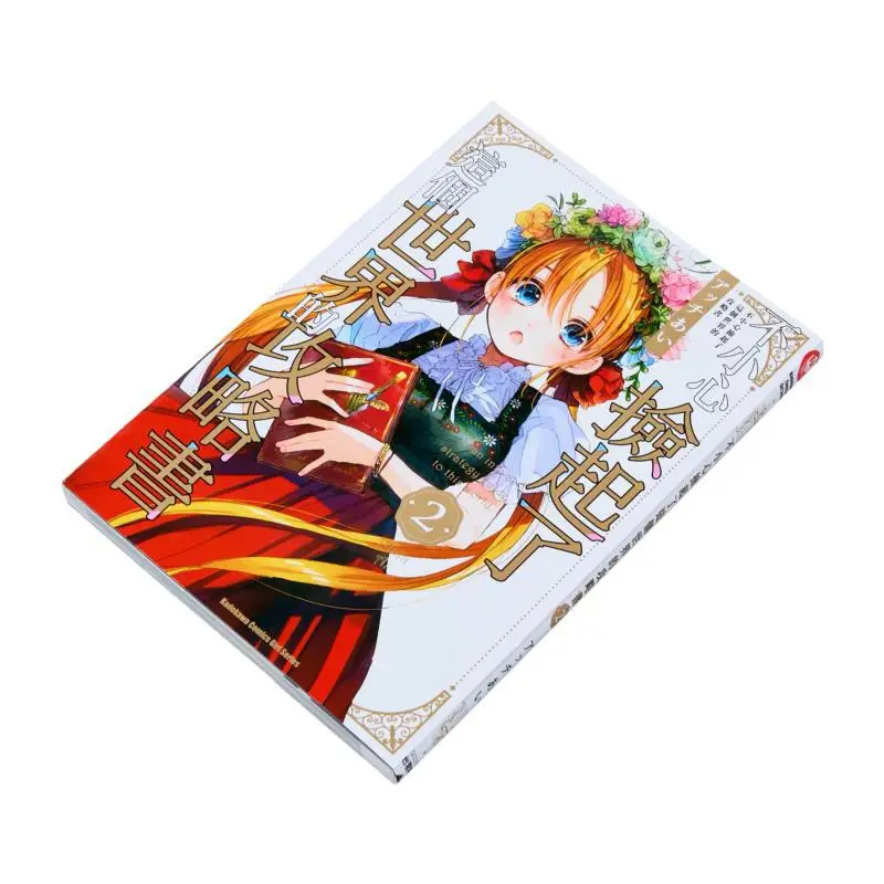 التقاط حادثة على دليل هذا العالم 2 الأصلي أتشي آي كادوكاوا تايوان 9786264155717 الكتاب