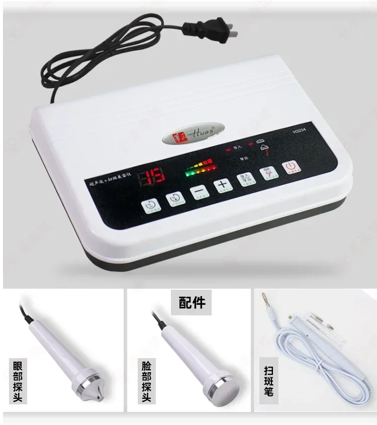 High Frequency 3 in 1 Ultrasonic Facial Massager HUAS H3234 Firming Anti-aging Wrinkle Removal Beauty Salon Skin Care Machine