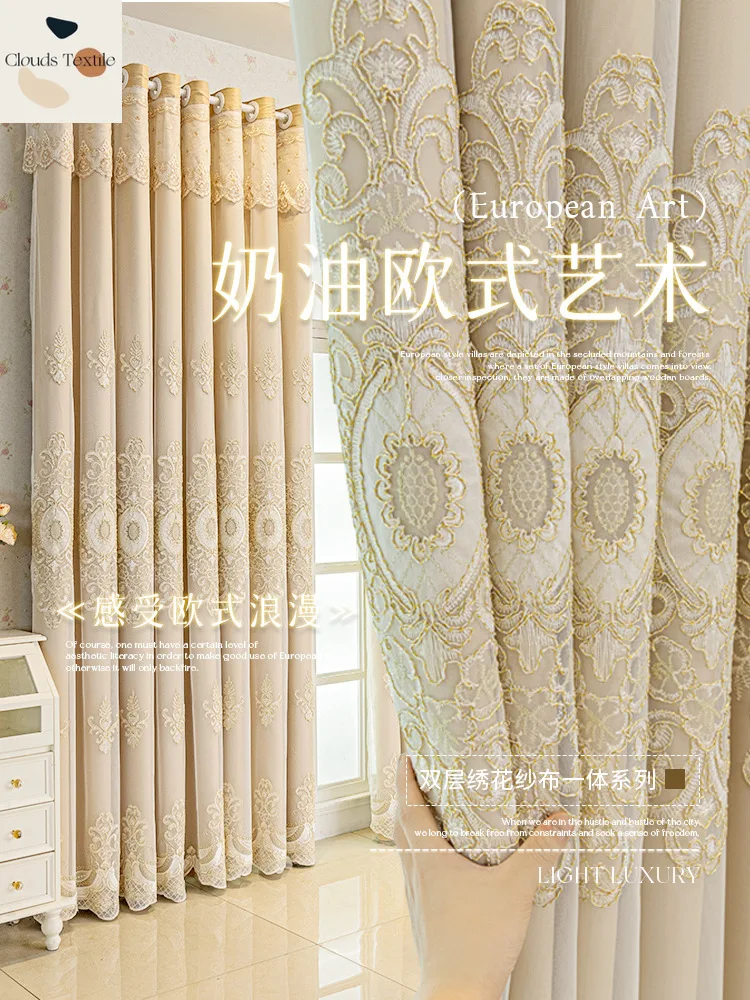 

Simple European Curtains for Living Dining Room Bedroom Double with Yarn Cream Full Blackout Heat Insulation Sunscreen