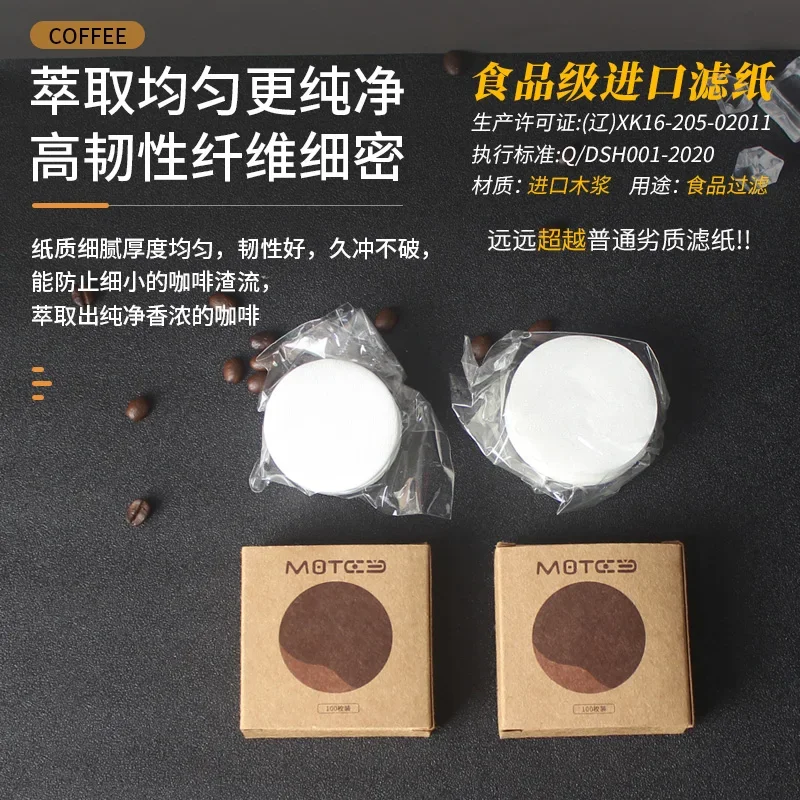 Italian coffee machine handle special powder bowl filter paper circular secondary water separation filter paper filter 51/58mm