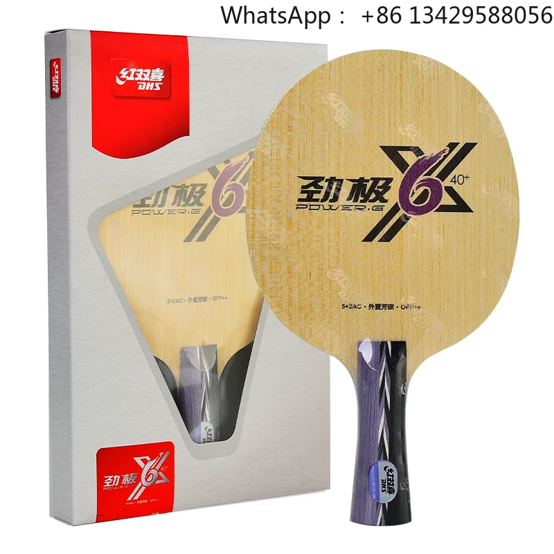 

Hot Sell Table Tennis Blades Table Tennis Blade Professional