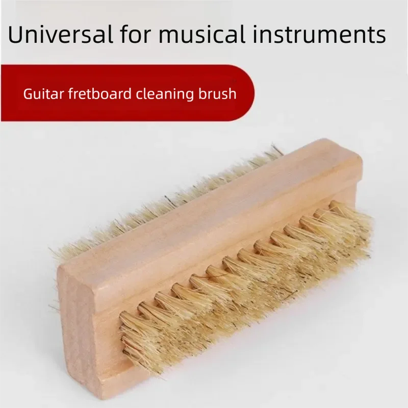 Guitar silk cleaning brush, electric wood folk guitar fingerboard cleaning and care brush, universal brush